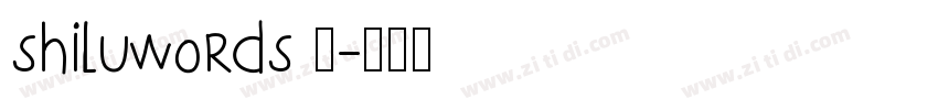 shiluwords 线字体转换